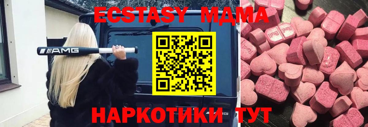 Экстази Punisher Гатчина