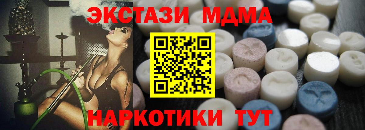 Ecstasy Philipp Plein  Вход с VPN  Гатчина  ЭКСТАЗИ  Ecstasy диски 