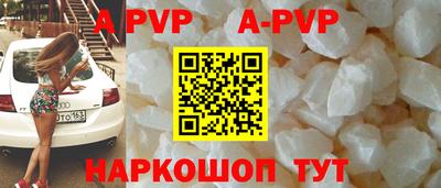 a pvp Малоярославец