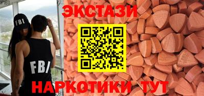 кристаллы Мариинск
