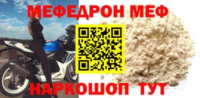 скорость Малгобек