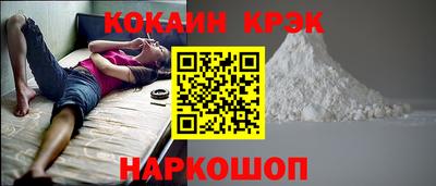 скорость Малгобек