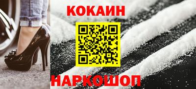 кристаллы Мариинск