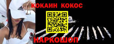 скорость Малгобек
