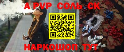 скорость Малгобек