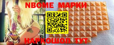 скорость Малгобек