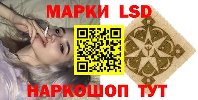 кристаллы Мариинск