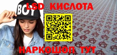 кристаллы Мариинск