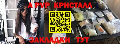 крисы Лесосибирск