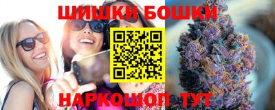 кристаллы Мариинск