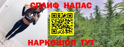 кристаллы Мариинск