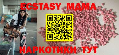 MESCALINE Ливны