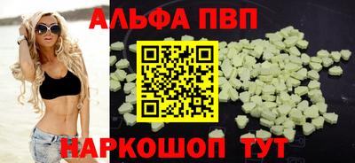 a pvp Малоярославец