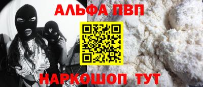 кристаллы Мариинск