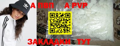 скорость Малгобек