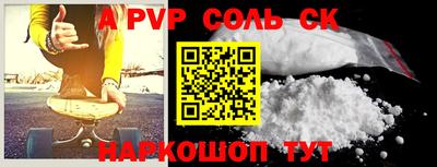 скорость Малгобек