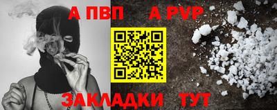 скорость Малгобек