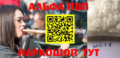 кристаллы Мариинск