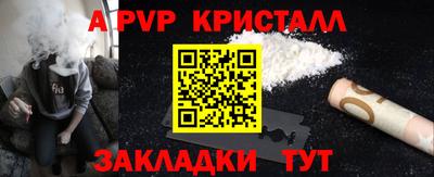 a pvp Малоярославец