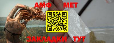 кристаллы Мариинск