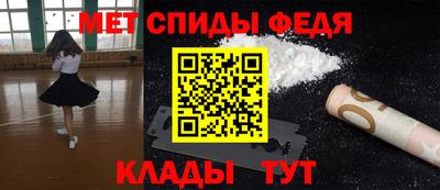 скорость Малгобек