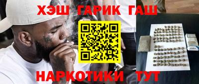 кристаллы Мариинск