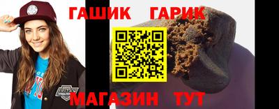 кристаллы Мариинск