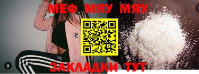 скорость Малгобек