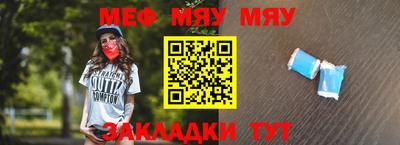 кристаллы Мариинск