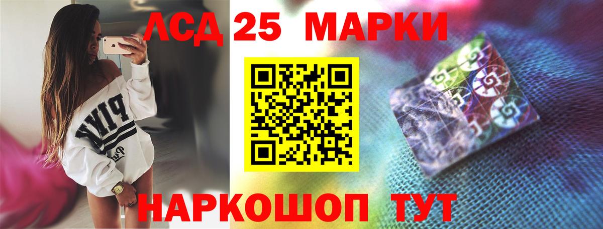 hydra сайт  ЛСД экстази ecstasy  LSD-25 экстази ecstasy  Вход с VPN  Гатчина 