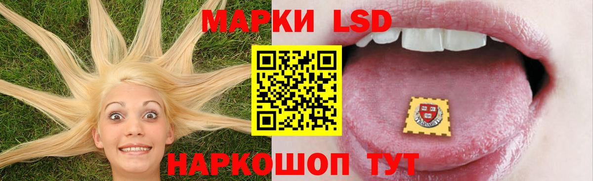 Лсд 25 экстази кислота Гатчина