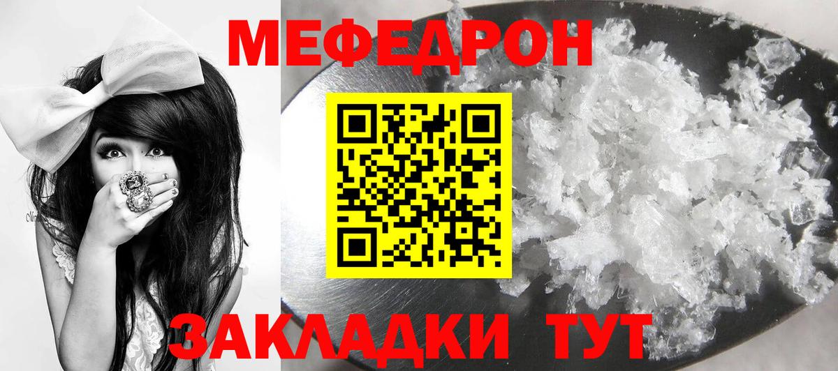 Гатчина  МЯУ-МЯУ 4 MMC  Вход с VPN  МЕФ 4 MMC 