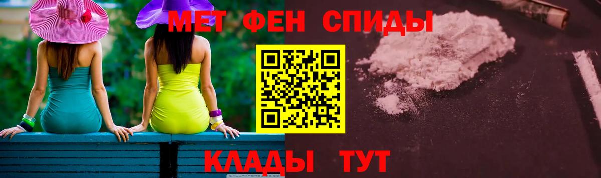 Гатчина  МЕТАМФЕТАМИН мет  МЕТАМФЕТАМИН мет  МЕТАМФЕТАМИН  Вход с VPN 