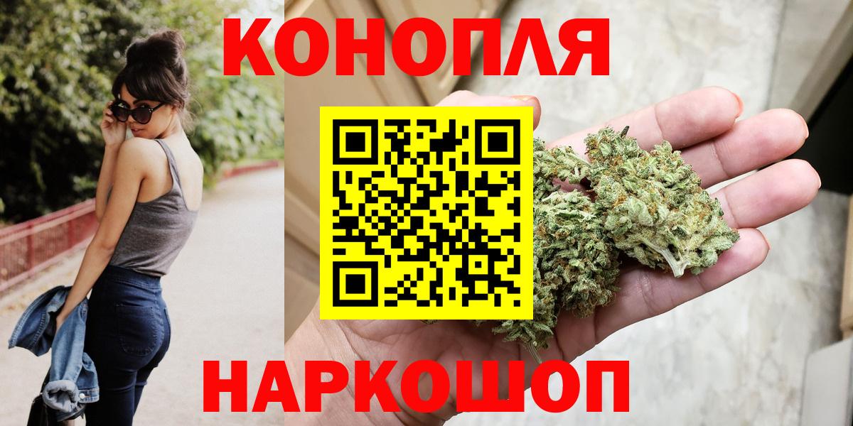 Марихуана Amnesia  Вход с VPN  Гатчина  Канабис тримм  Бошки Шишки SATIVA & INDICA 